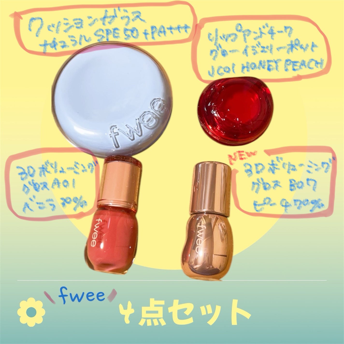 フィー クッションガラス ナチュラル/fwee/クッションファンデーションを使ったクチコミ(1枚目)