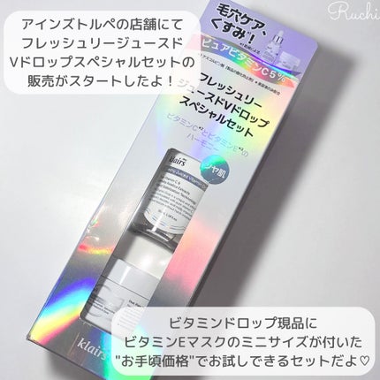 フレッシュリージュースドビタミンEマスク(90g)/Klairs/フェイスクリームを使ったクチコミ(3枚目)