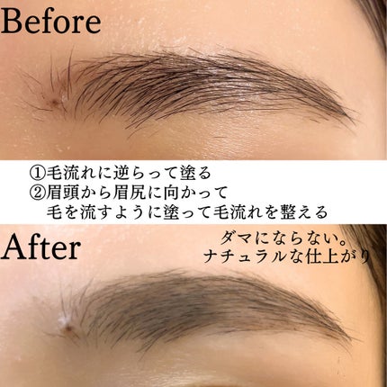 フィルム眉カラー/デジャヴュ/眉マスカラを使ったクチコミ(3枚目)