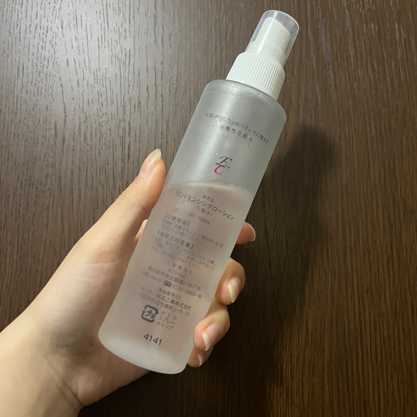 m on LIPS 「保湿力◎使いやすい!!ミスト化粧水こんばんは♪mです☺︎今回は..」(2枚目)