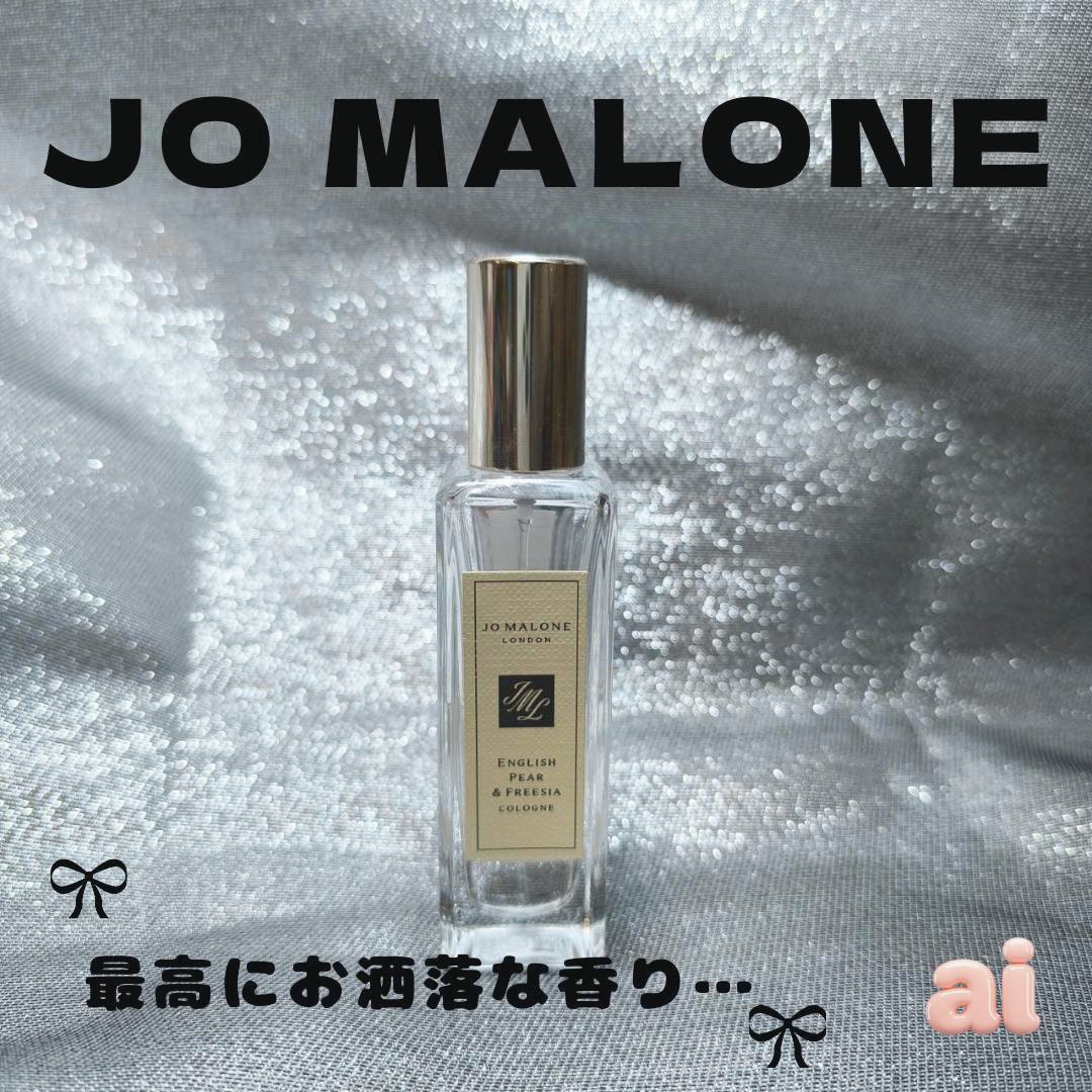 イングリッシュ ペアー＆フリージア コロン/Jo MALONE LONDON/香水(レディース)を使ったクチコミ（1枚目）