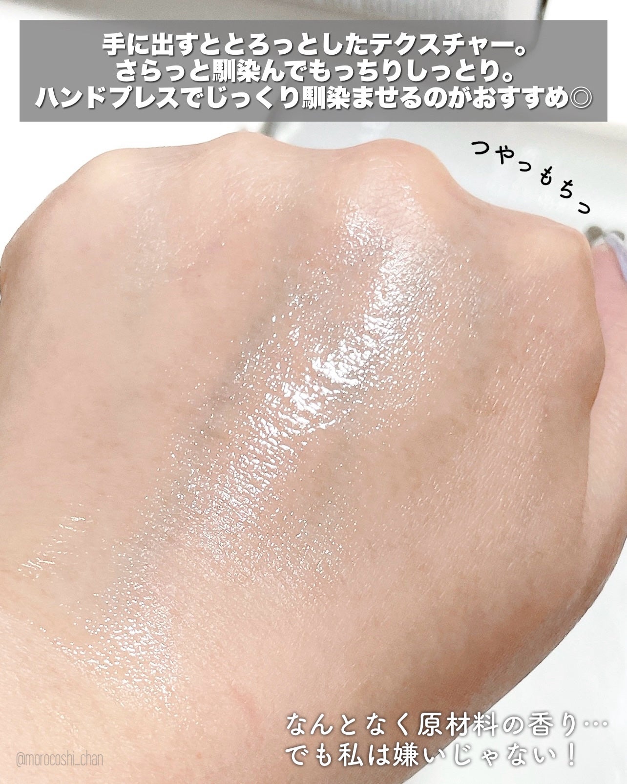 グルタチオンアンプルトナー/SKIN&LAB/化粧水を使ったクチコミ(3枚目)