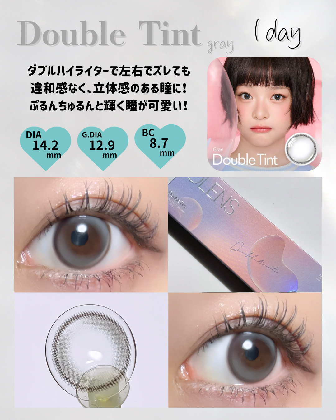 Double Tint 1day/OLENS/カラーコンタクトレンズを使ったクチコミ（2枚目）