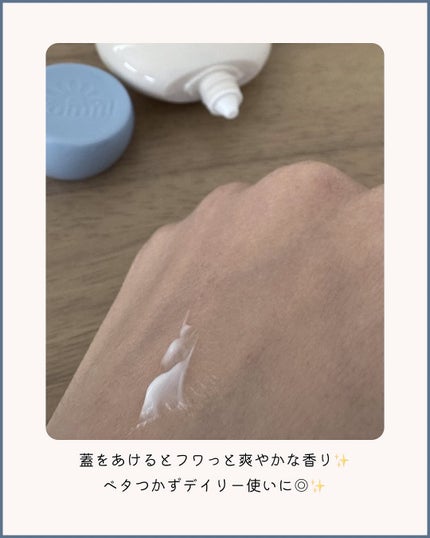 パフューマリー ハンド&ネイルクリーム サマーナイト 50ml/カミール/ハンドクリームを使ったクチコミ(5枚目)