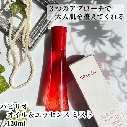オイル&エッセンス ミスト/Papilio/ミスト状化粧水を使ったクチコミ(1枚目)