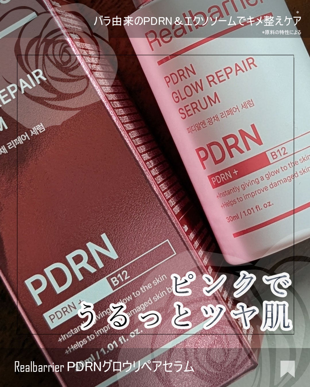 セラ水分バリア日焼け止め/Real Barrier/日焼け止めクリームを使ったクチコミ(1枚目)