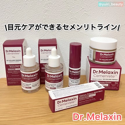 Cemenrete Calcium Intense Ampoule/Dr.Melaxin/美容液を使ったクチコミ(1枚目)