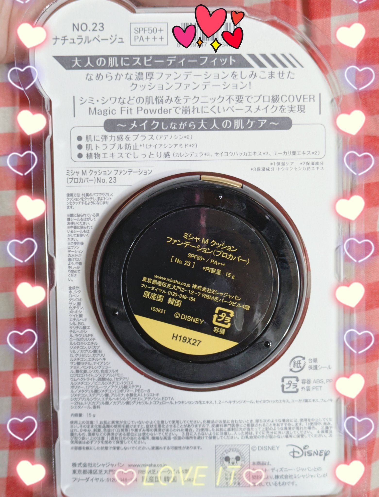 M クッション ファンデーション(プロカバー)/MISSHA/クッションファンデーションを使ったクチコミ（2枚目）