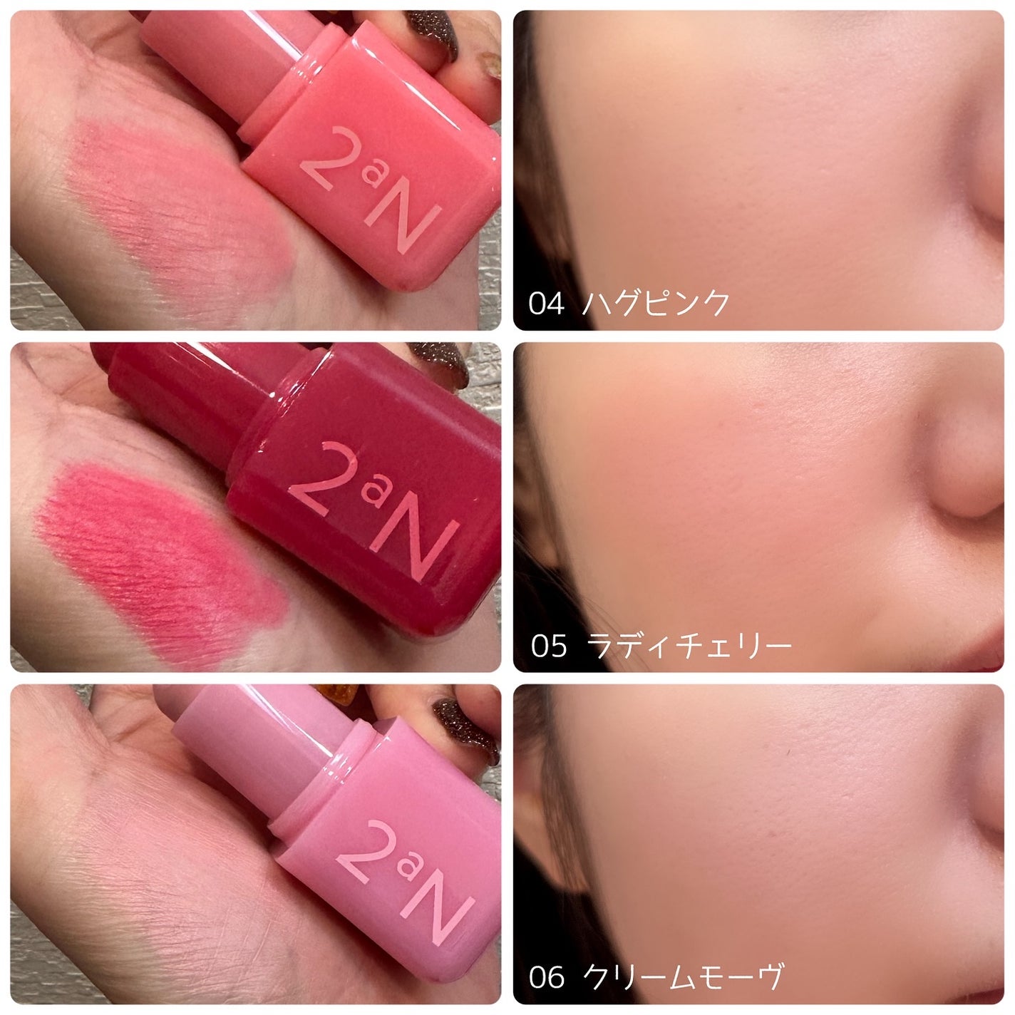 ポケットコットンブラーリングスティック/2aN/ジェル・クリームチークを使ったクチコミ(5枚目)