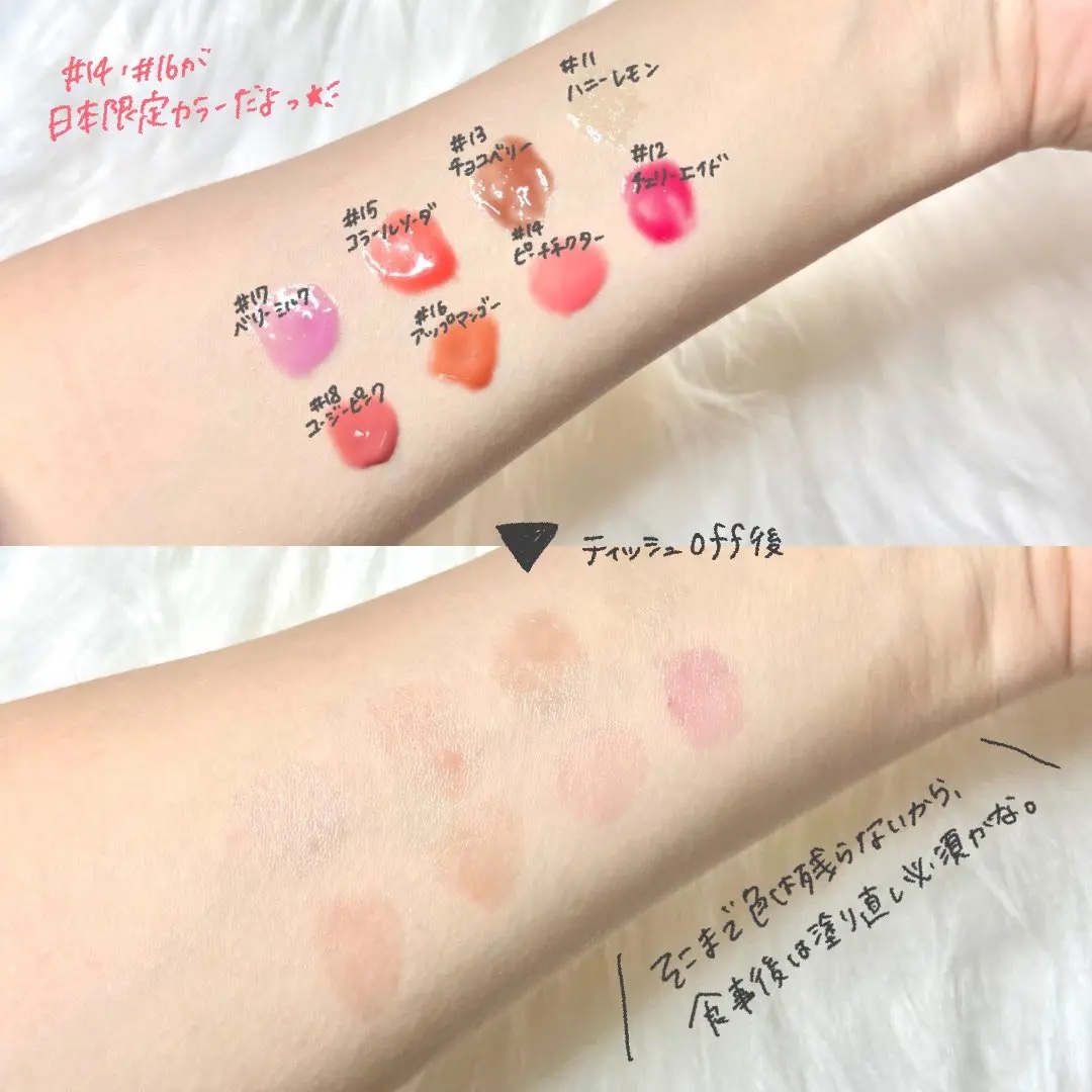 ジューシーベリープランピングリップオイル/TOCOBO/リップグロスを使ったクチコミ（2枚目）