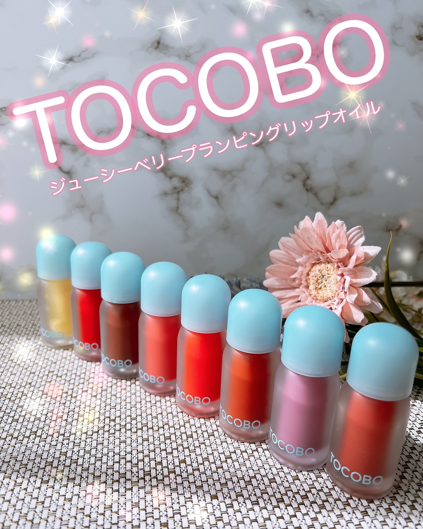 ジューシーベリープランピングリップオイル/TOCOBO/リップグロスを使ったクチコミ（1枚目）