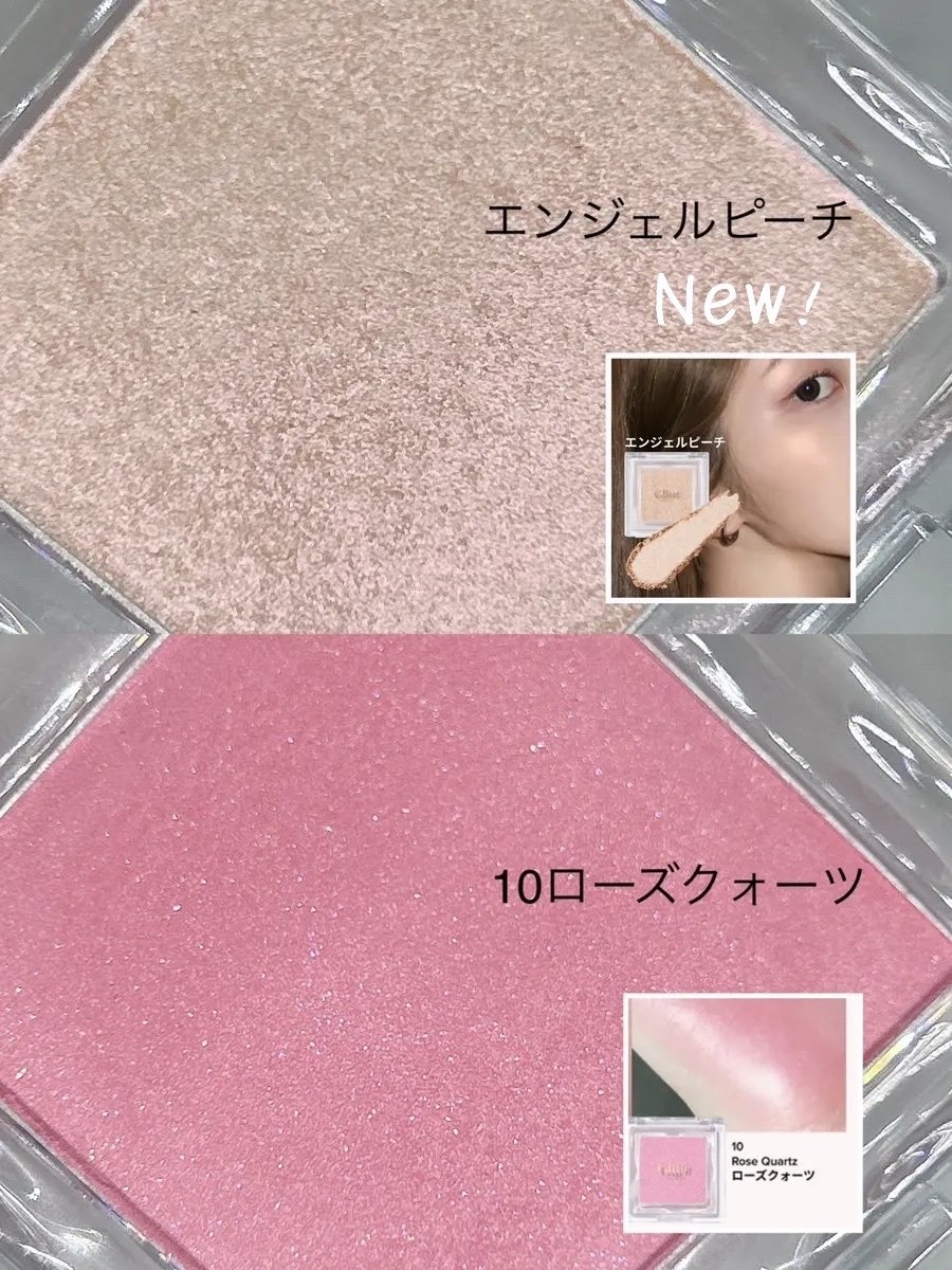 ビディボブ ハイライター/Glint/パウダーハイライトを使ったクチコミ（2枚目）