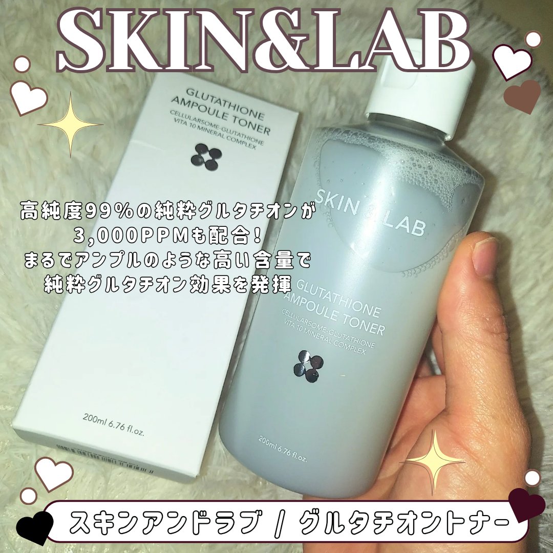 グルタチオンアンプルトナー/SKIN&LAB/化粧水を使ったクチコミ（2枚目）