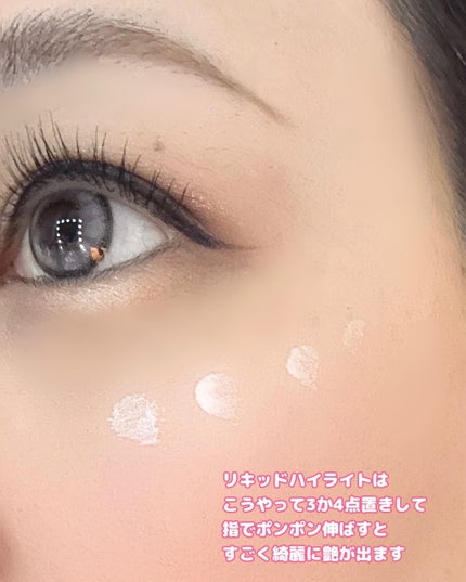 Veil Melting Glass Highlighter 01.Diamond Dust/BLESSED MOON/リキッドハイライトを使ったクチコミ(5枚目)