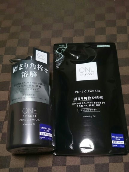 ポアクリア オイル/ONE BY KOSE/オイルクレンジングを使ったクチコミ(1枚目)