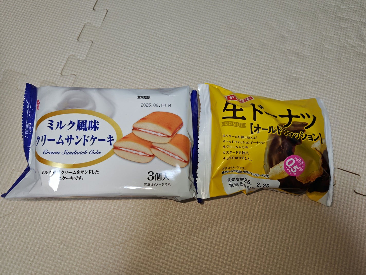 ð»KanonâšçŸåã³ã¹ã¡å³éâºïžè²å å·¥ãªãð on LIPS ãä»åã¯DAISO賌å
¥åã玹ä»ããããšæããŸããã»ãšãã©æ¥çšåã«..ãïŒ4æç®ïŒ