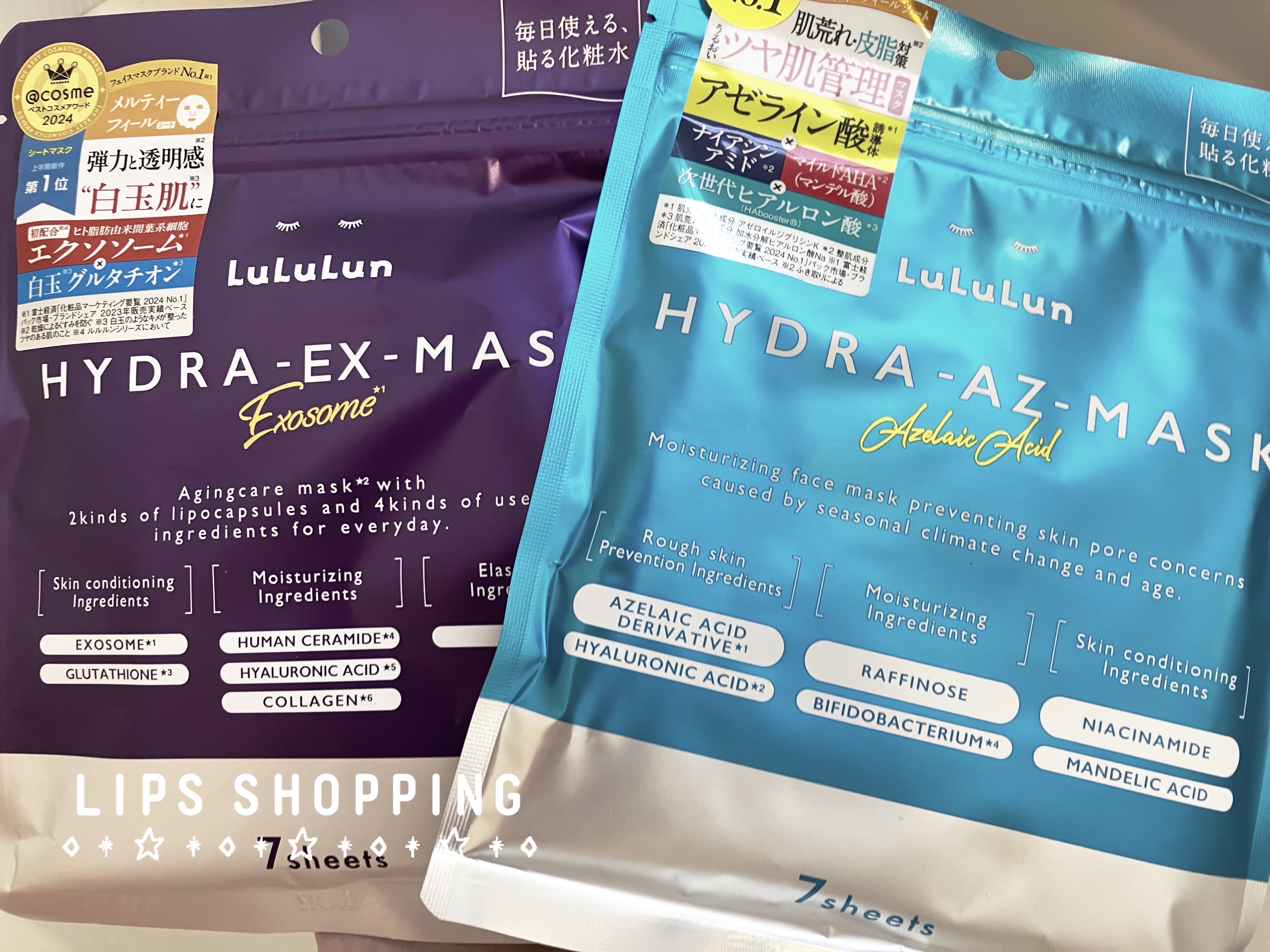 ルルルン ハイドラ EX マスク/ルルルン/シートマスク・パックを使ったクチコミ（1枚目）