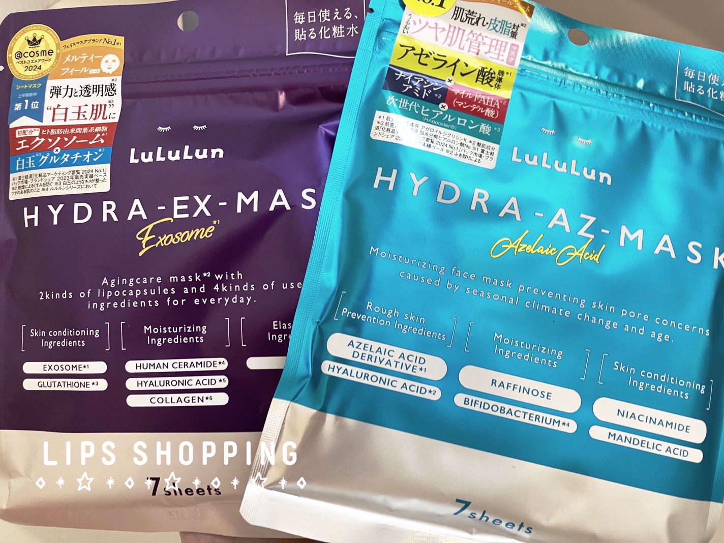 ルルルン ハイドラ EX マスク/ルルルン/シートマスク・パックを使ったクチコミ(1枚目)