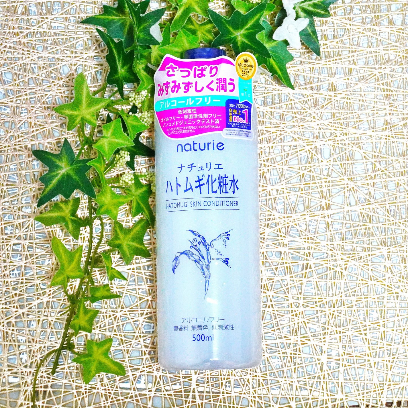 ハトムギ化粧水(ナチュリエ スキンコンディショナー R )/ナチュリエ/化粧水を使ったクチコミ(1枚目)