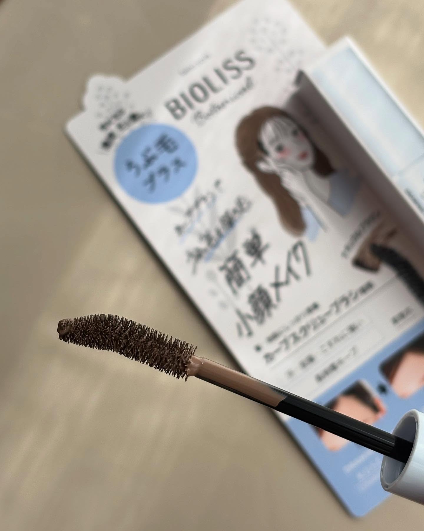 SS ビオリス ボタニカル うぶ毛メイク ヘアマスカラ/SSビオリス/その他スタイリングを使ったクチコミ（2枚目）