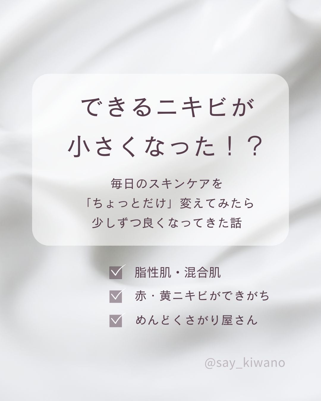 デュオ ザ クレンジングバーム クリア/DUO/クレンジングバームを使ったクチコミ(1枚目)