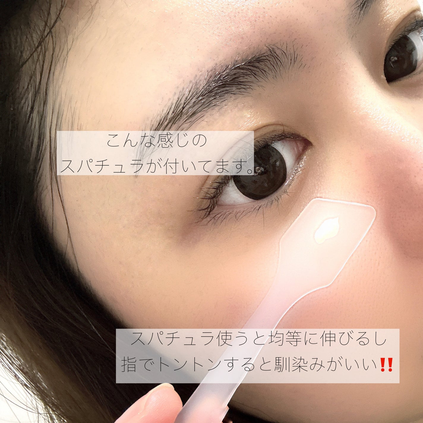 アイファルトアイバッククリーム/Dr.Melaxin/アイケア・アイクリームを使ったクチコミ(6枚目)