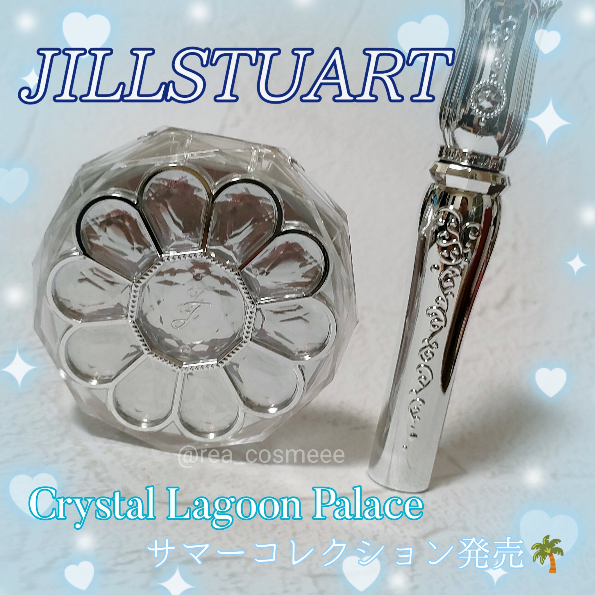 ジルスチュアート ブルームクチュール アイズ　ジュエルドブーケ/JILL STUART/アイシャドウパレットを使ったクチコミ（1枚目）