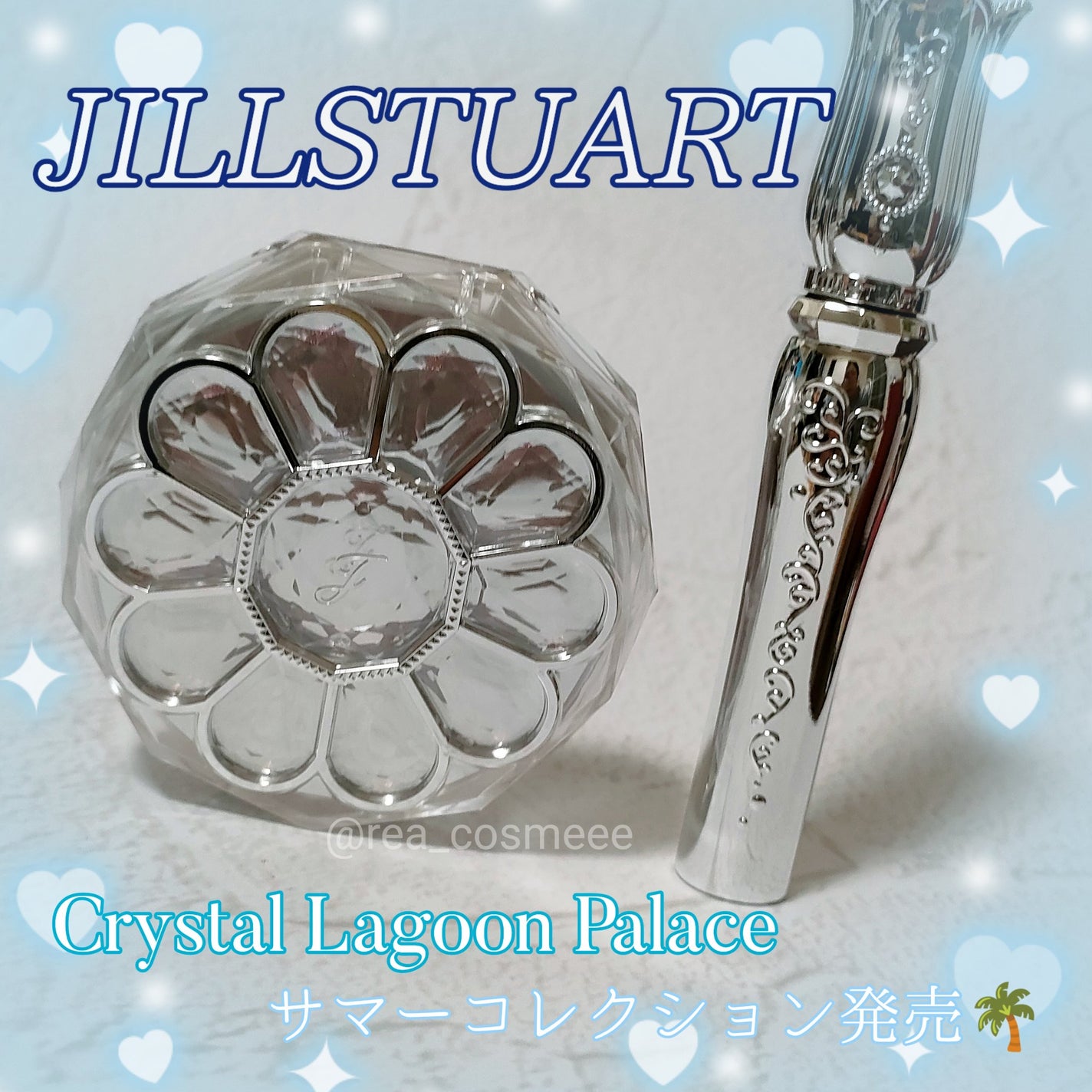 ジルスチュアート ブルームクチュール アイズ ジュエルドブーケ/JILL STUART/アイシャドウパレットを使ったクチコミ(1枚目)