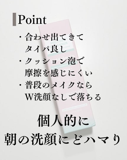 メルティングクレンザー/Dr.Melaxin/クレンジングウォーターを使ったクチコミ(6枚目)