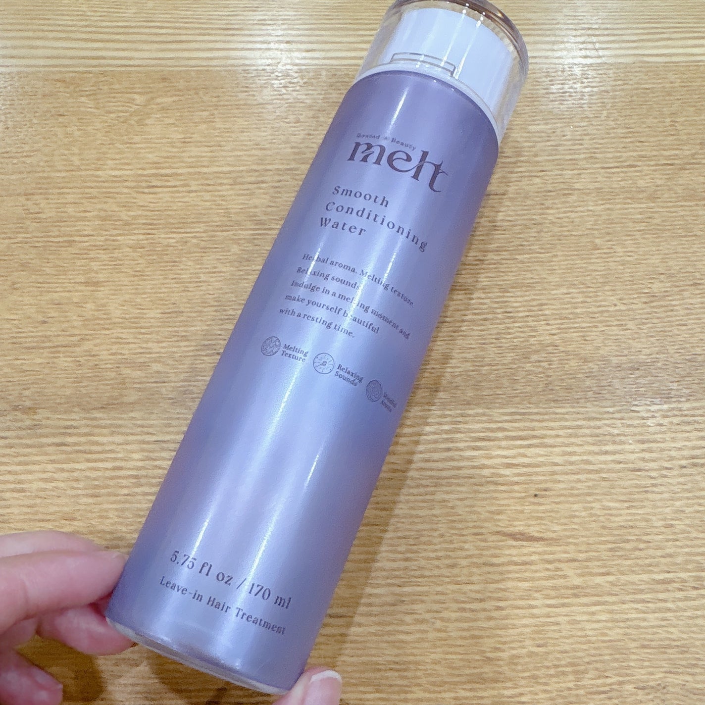 スムース コンディショニング ウォーター/melt/アウトバストリートメントを使ったクチコミ(2枚目)