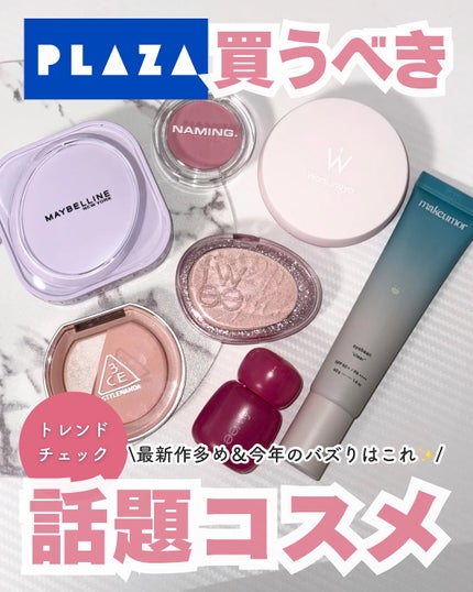 SPステイ クリームパクト ファンデーション/MAYBELLINE NEW YORK/クリーム・エマルジョンファンデーションを使ったクチコミ(1枚目)