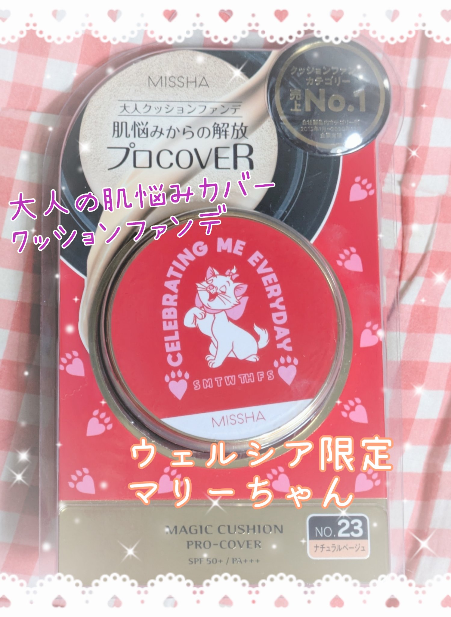 M クッション ファンデーション(プロカバー)/MISSHA/クッションファンデーションを使ったクチコミ（1枚目）