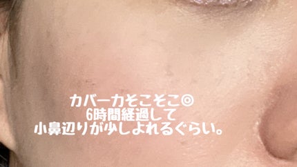 エッセンスリキッド EX/マキアージュ/リキッドファンデーションを使ったクチコミ(4枚目)