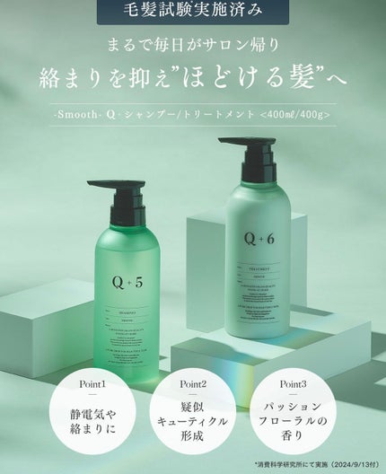 を使ったクチコミ(2枚目)
