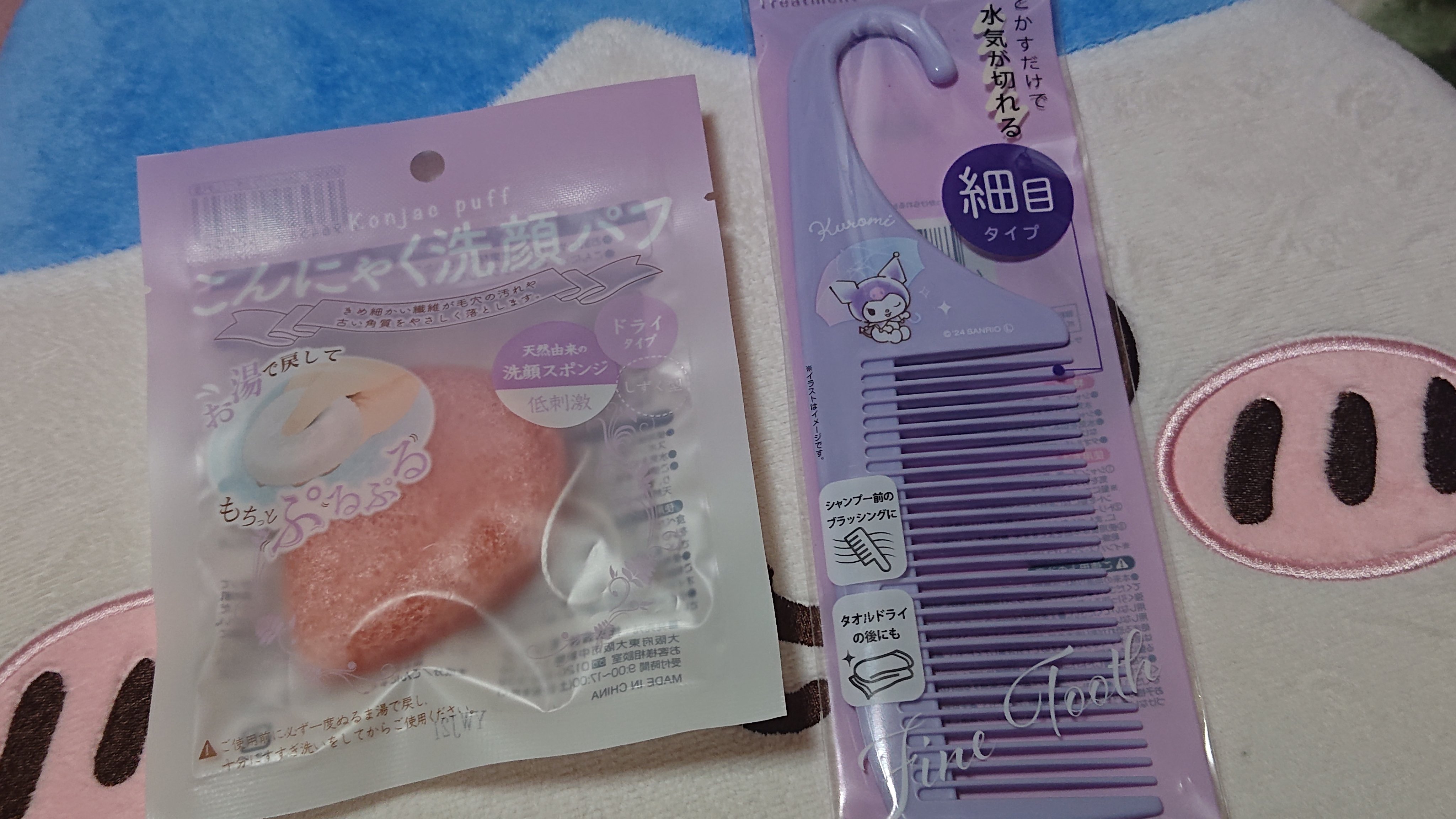 セリア こんにゃくパフのクチコミ「こんにゃくパフは、単純に簡単に肌を洗った感が出てすき。毎日ではなく2日に１回、入浴時に使います.....」（1枚目）