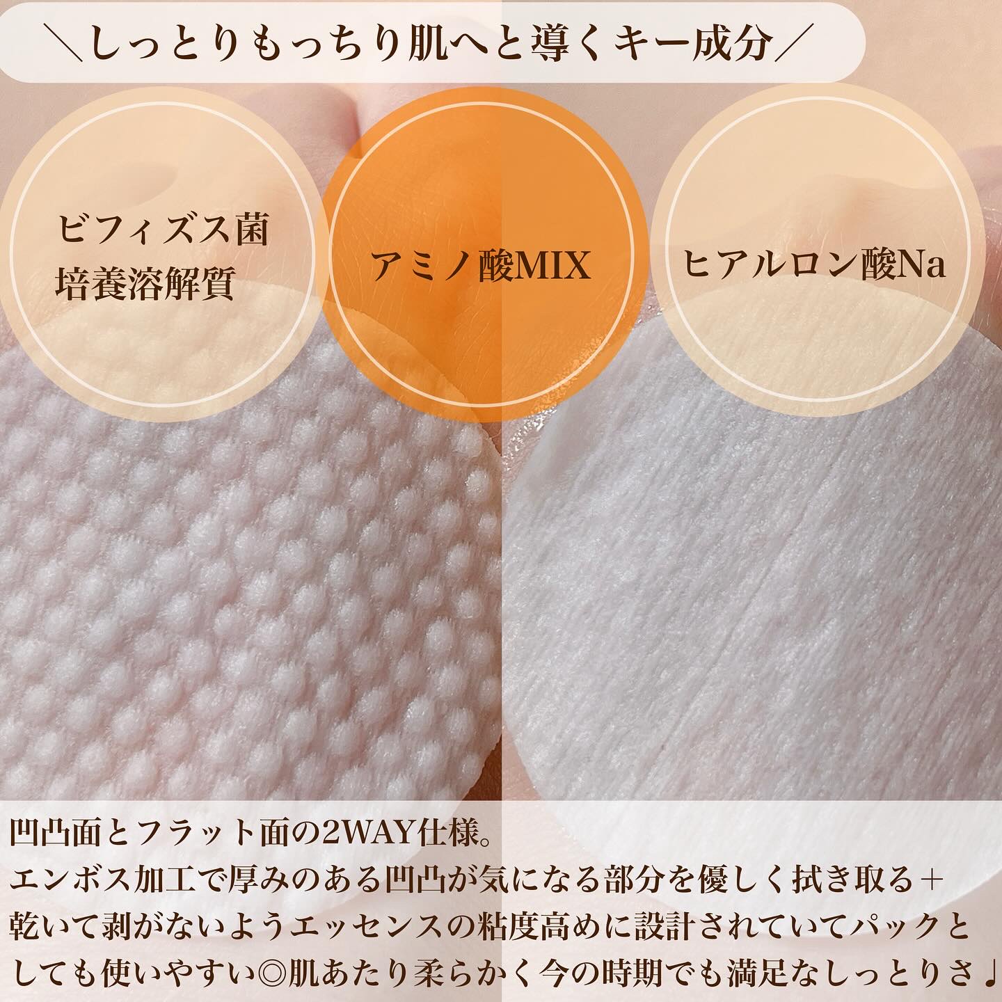 ルルルン トナーパッド MOIST（コットンフラワーの香り）/ルルルン/トナーパッドを使ったクチコミ（3枚目）