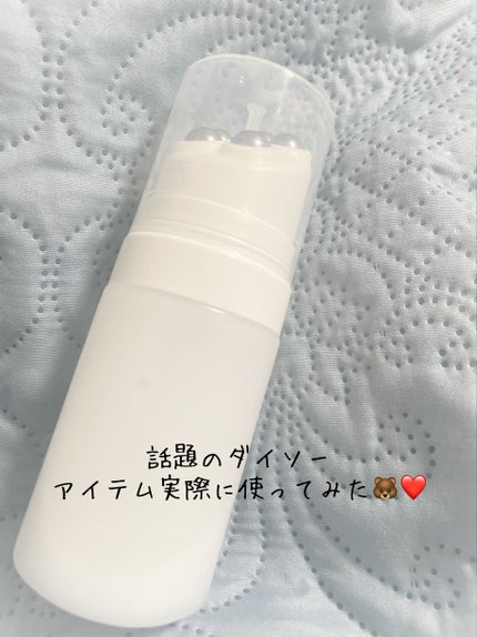 ❁mi ❁フォロバ✊´- on LIPS 「ダイソー詰め替え容器🐻Xで話題になってて気になって購入してみま..」(1枚目)