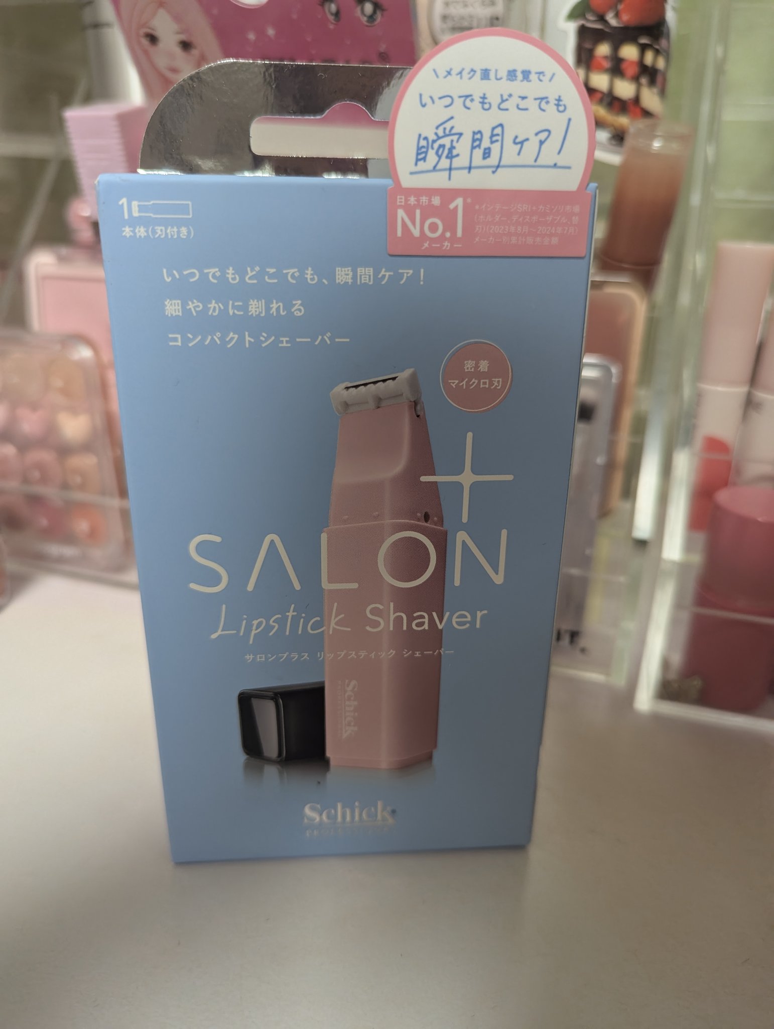 サロンプラス リップスティック シェーバー/サロンプラス/シェーバーを使ったクチコミ（2枚目）