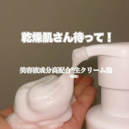 ビオレ ザフェイス 泡洗顔料 ディープモイスト/ビオレ/泡洗顔を使ったクチコミ(1枚目)