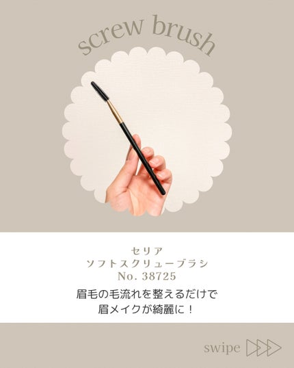 パーフェクトツイーザー/D-UP/その他化粧小物を使ったクチコミ(9枚目)