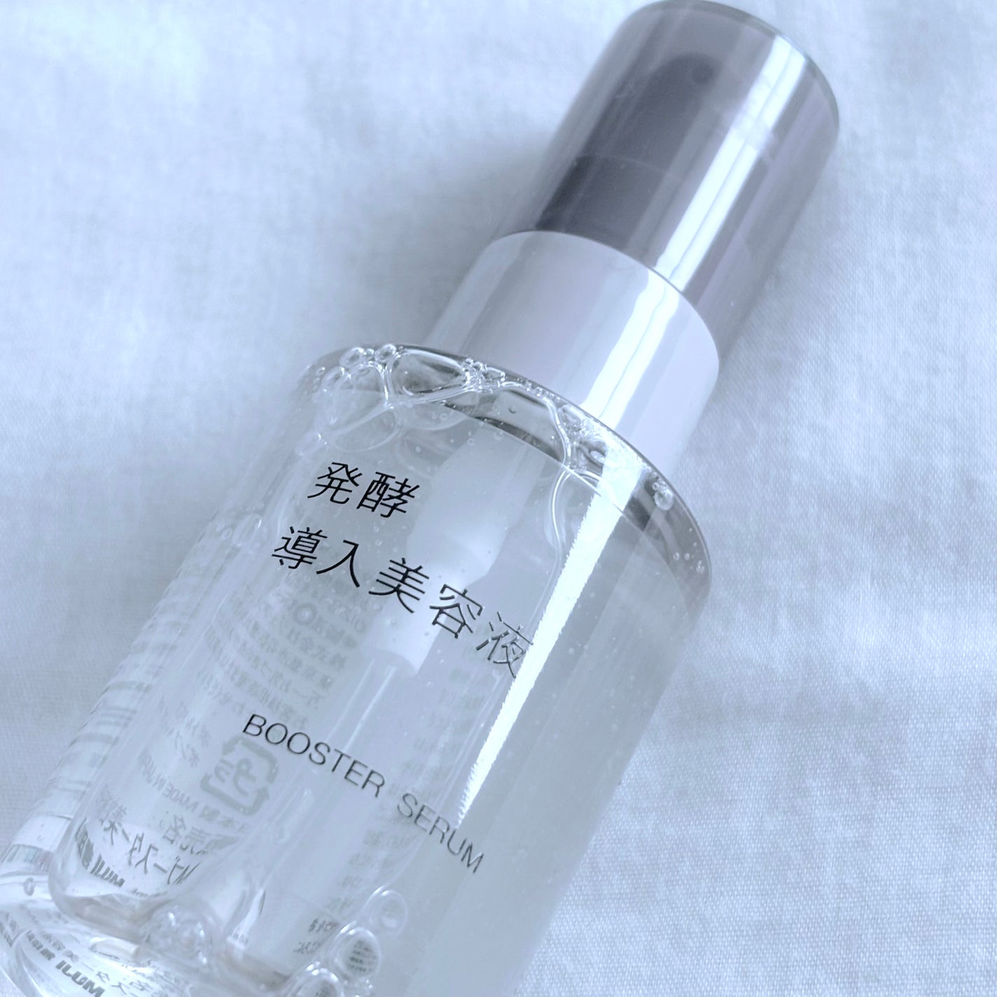 発酵導入美容液/無印良品/ブースター・導入液を使ったクチコミ(3枚目)