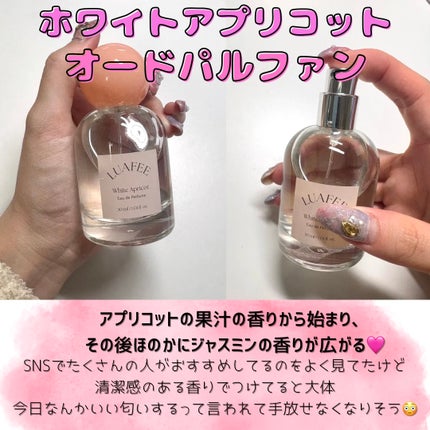 パフュームハンドクリームホワイトアプリコット/LUAFEE/ハンドクリームを使ったクチコミ(2枚目)