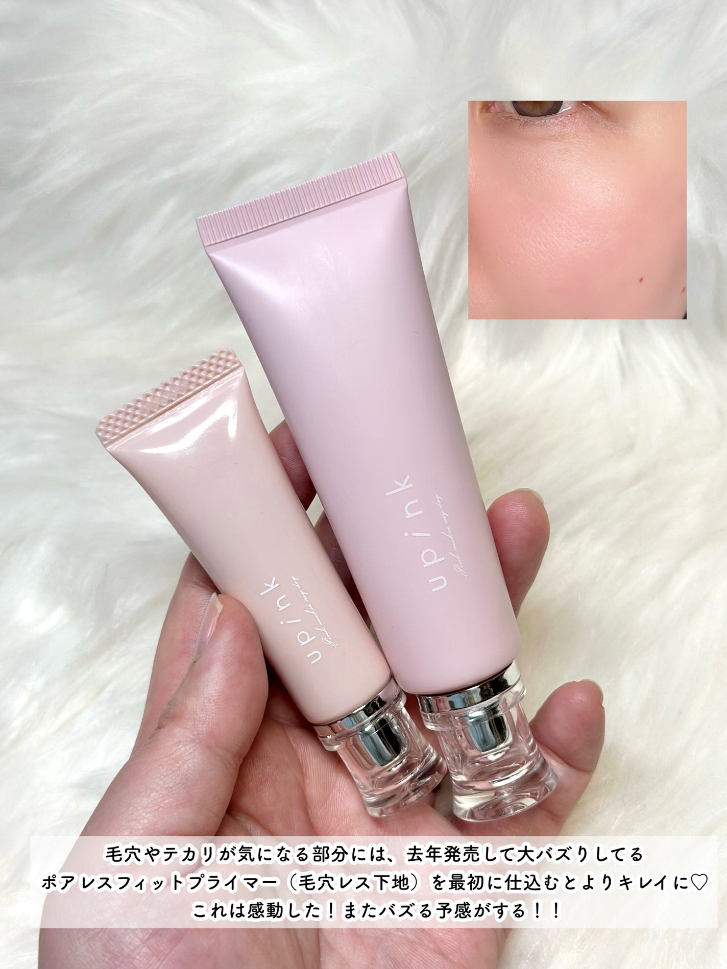 アディクトメロウリップ/upink/口紅を使ったクチコミ(5枚目)