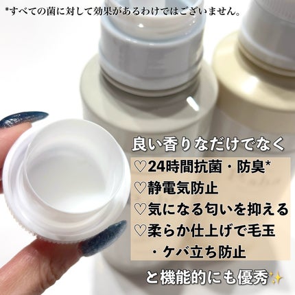 P-sha 柔軟剤 ホワイトフローラル/CONTRIBUTION/柔軟剤を使ったクチコミ(2枚目)