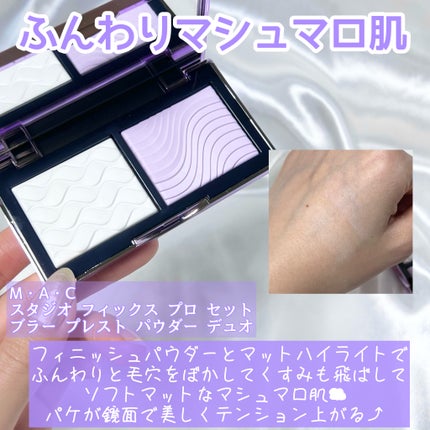 ストロボクリーム/M・A・C/化粧下地を使ったクチコミ(5枚目)