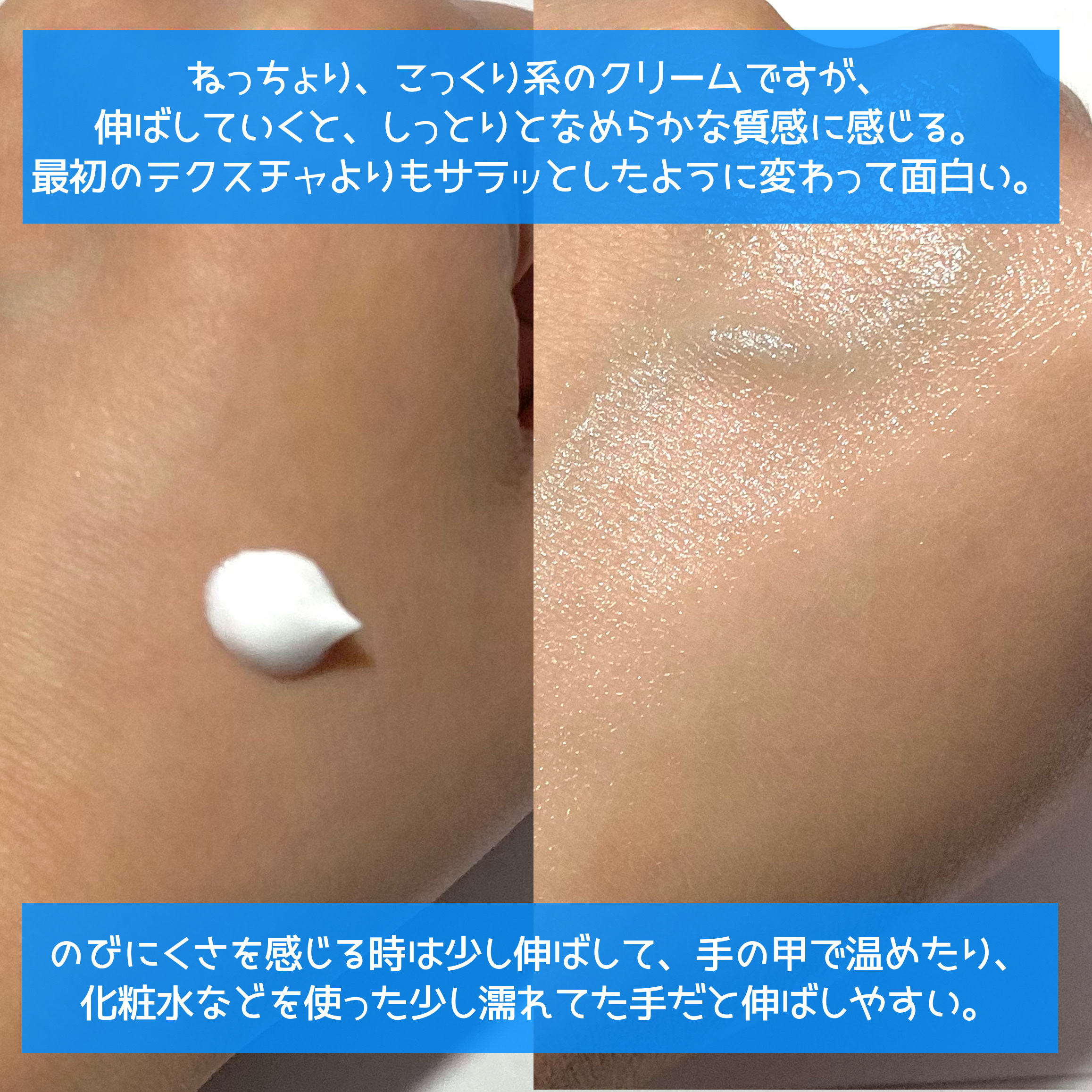 シカプラスト リペアクリーム B5+	/ラ ロッシュ ポゼ/フェイスクリームを使ったクチコミ（3枚目）