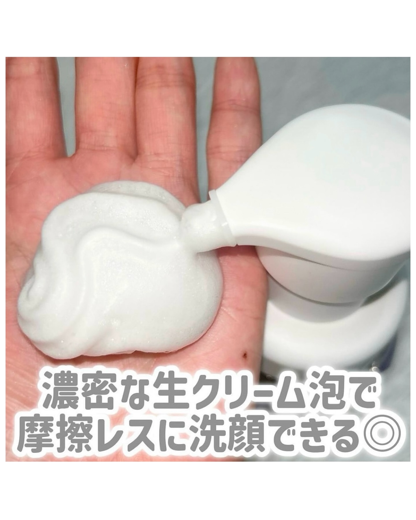 ビオレ ザフェイス 泡洗顔料 ディープモイスト/ビオレ/泡洗顔を使ったクチコミ（3枚目）