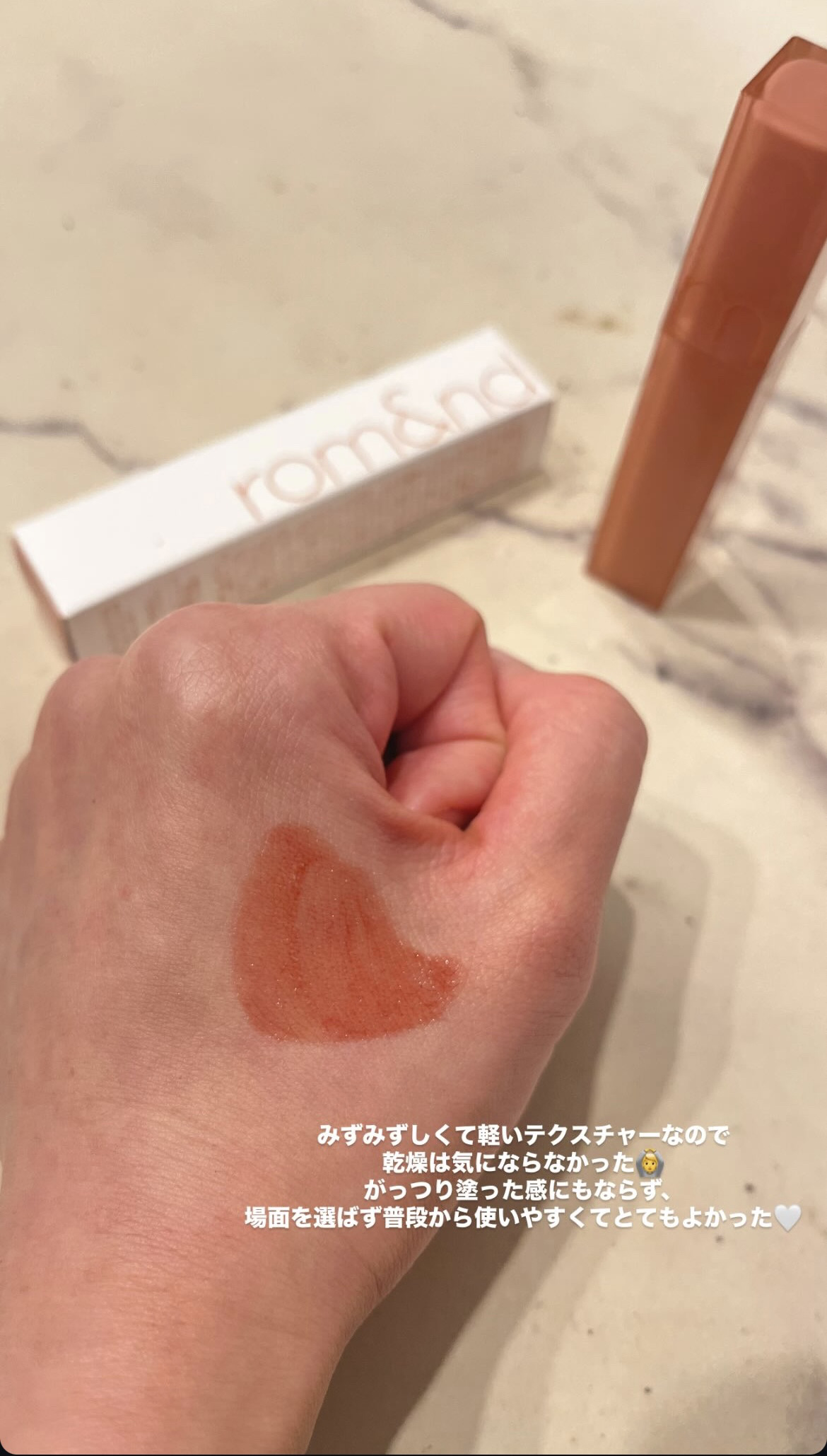 デュイフルウォーターティント/rom&nd/リップティントを使ったクチコミ（2枚目）