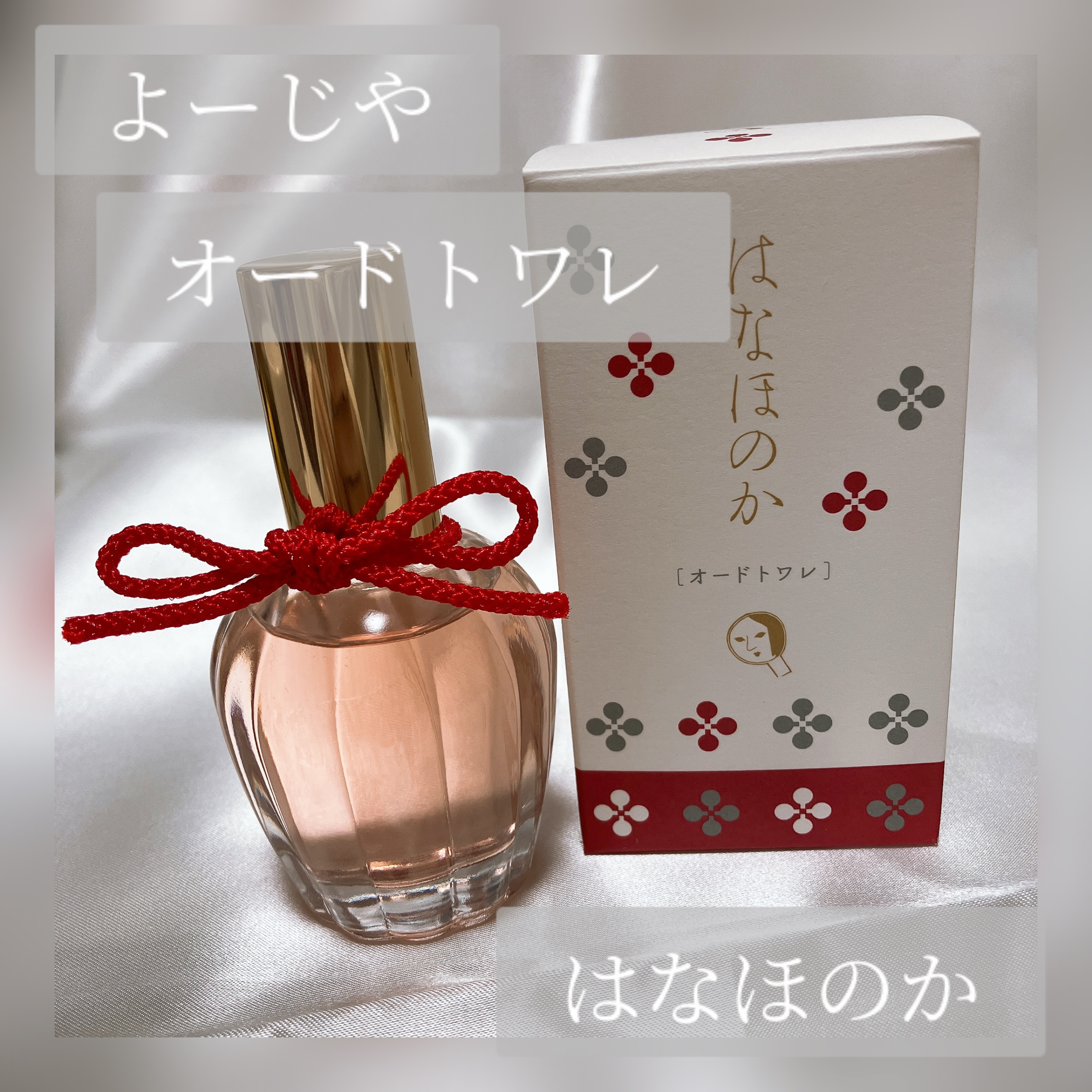 よーじやオードトワレ/よーじや/香水(レディース)を使ったクチコミ（1枚目）