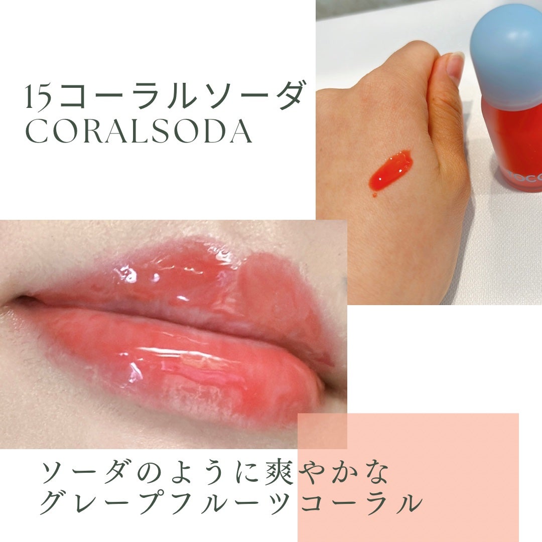 ジューシーベリープランピングリップオイル/TOCOBO/リップグロスを使ったクチコミ(7枚目)